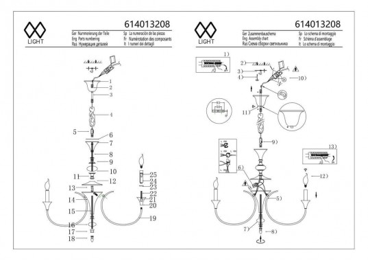 Подвесная люстра MW-Light Консуэлло 614013208